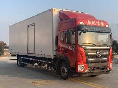 HEQ5180XLCL6型冷藏车