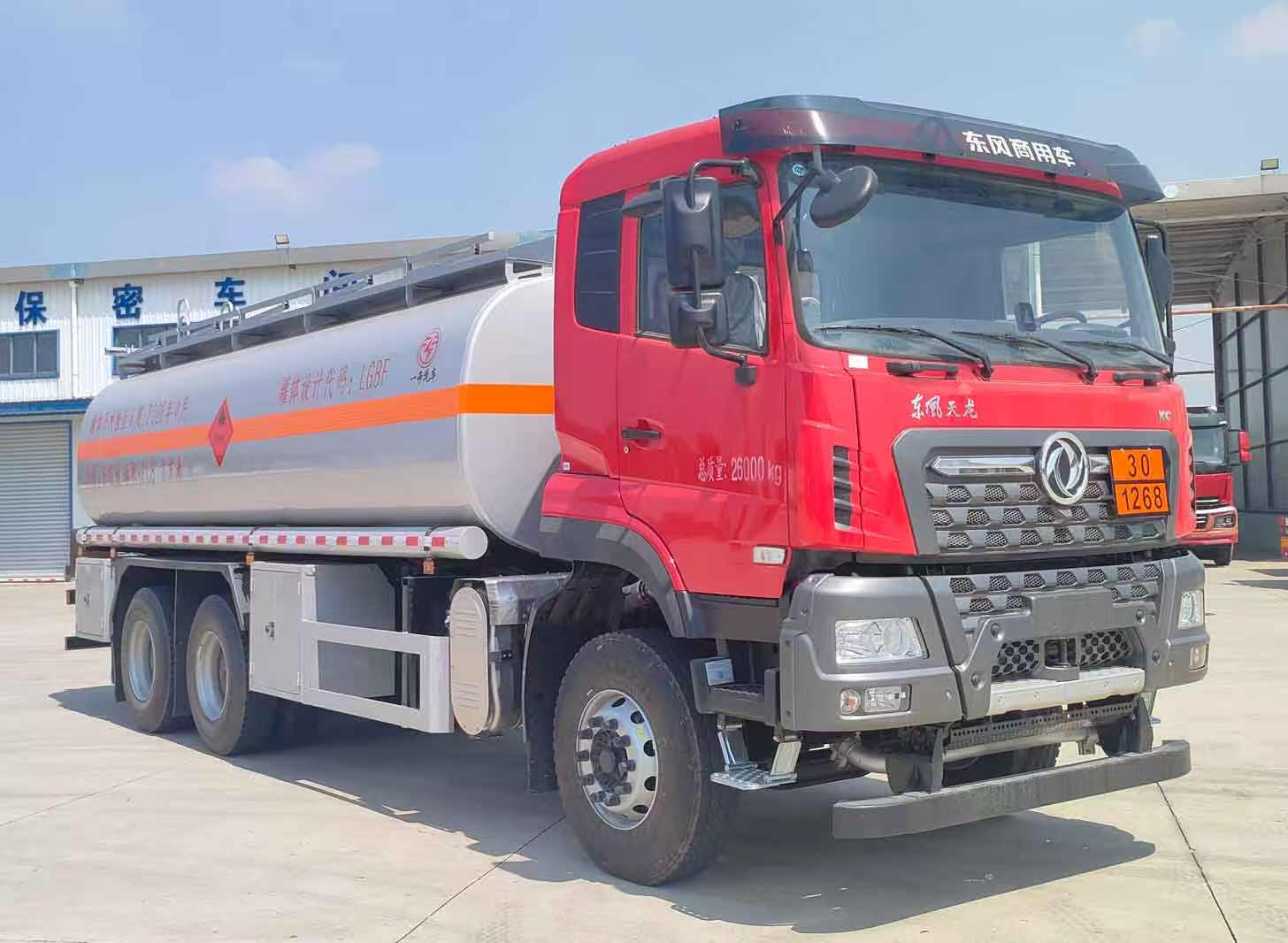 YZZ5263GRYDF6型易燃液体罐式运输车