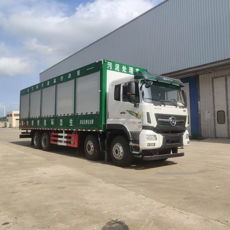 HHH5310TCWSH6型污泥处理车