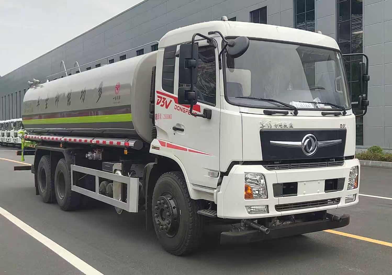 YZZ5250TDYDV6型多功能抑尘车