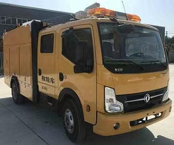 EZY5041XXHU1X6型救险车