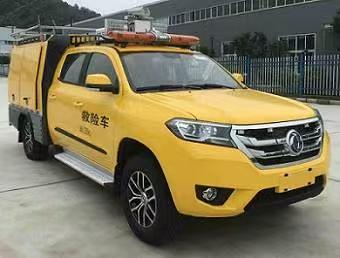 EZY5030XXHU1EV型纯电动救险车