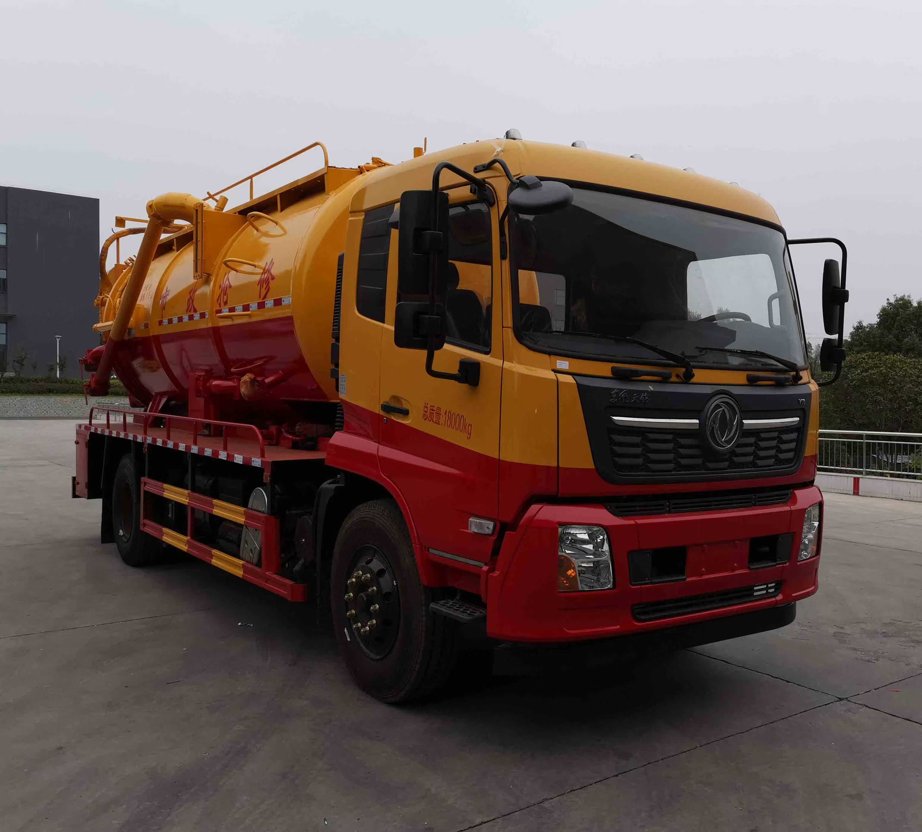 YZZ5181GQWDF6型清洗吸污车