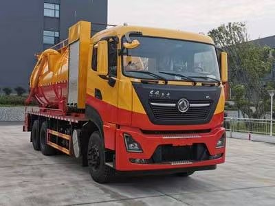 YZZ5250GQW6型清洗吸污车