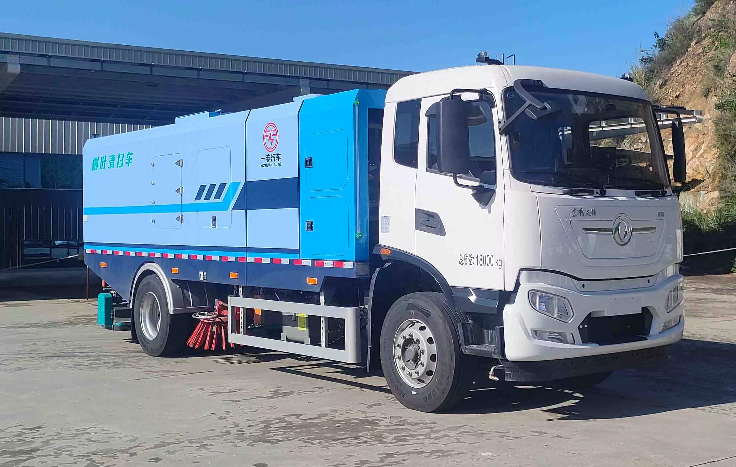 YZZ5180TXSEV4型纯电动洗扫车