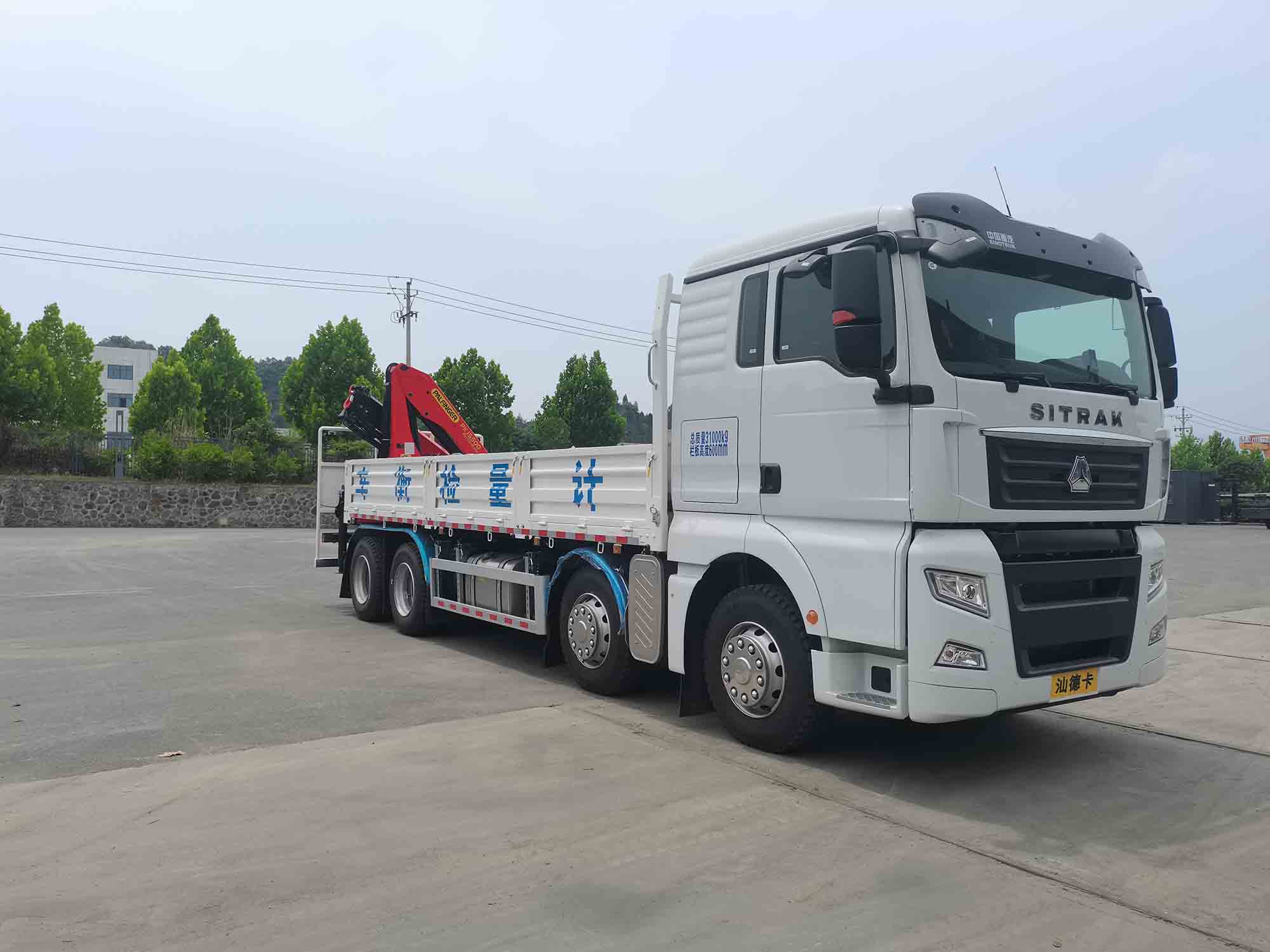 WHR5312JJH6型计量检衡车