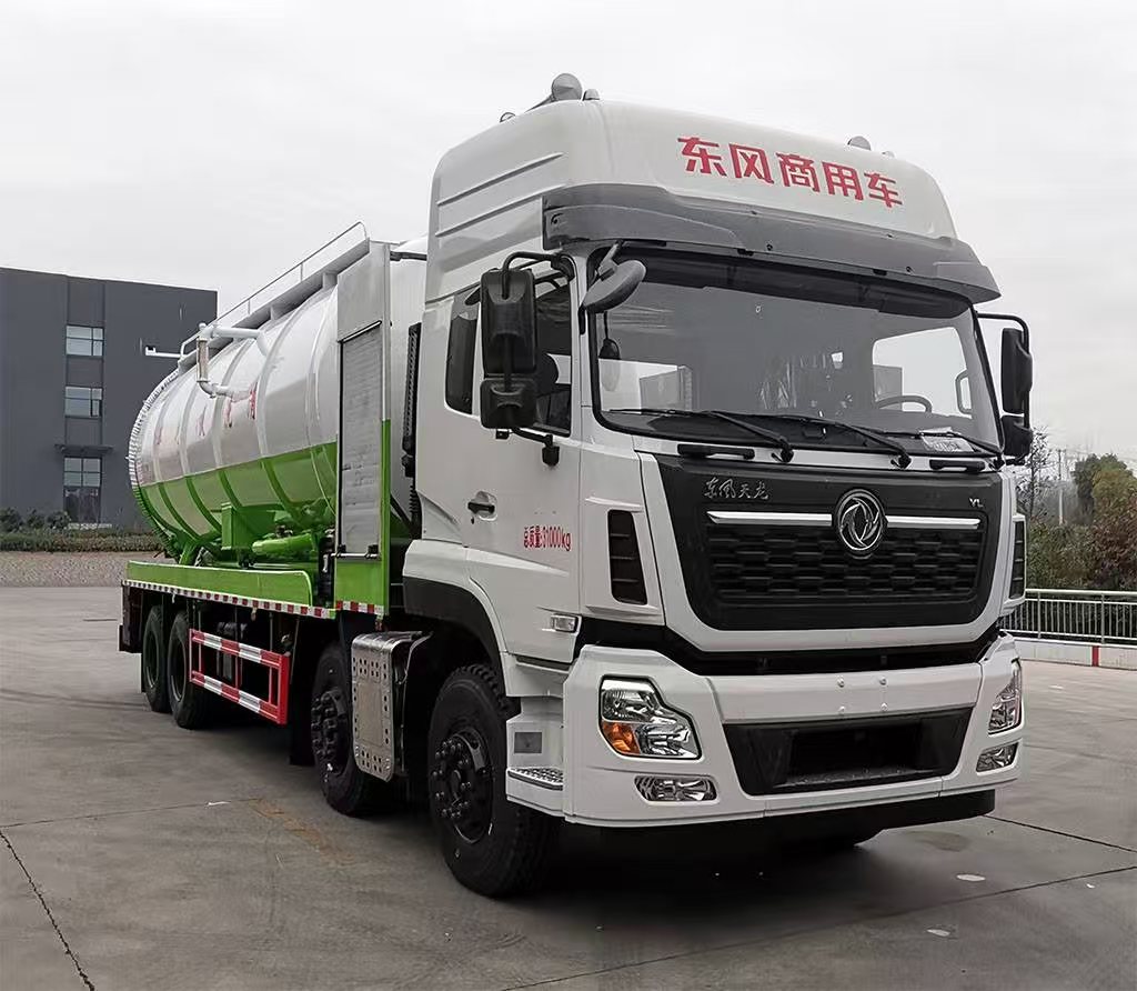 YZZ5310GQW6型清洗吸污车