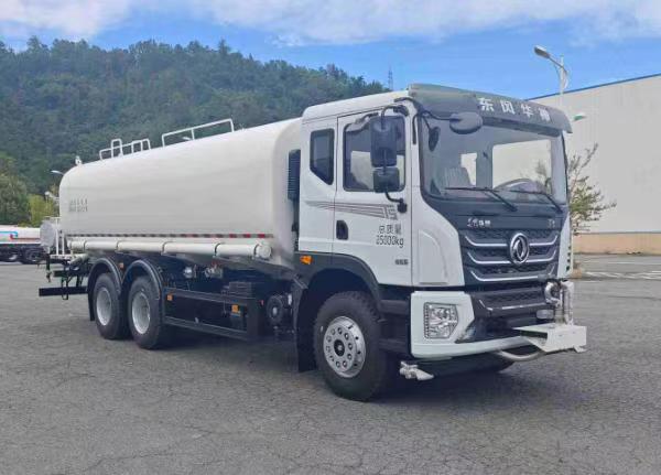 HCS5250TSDSEH6型防疫消毒洒水车