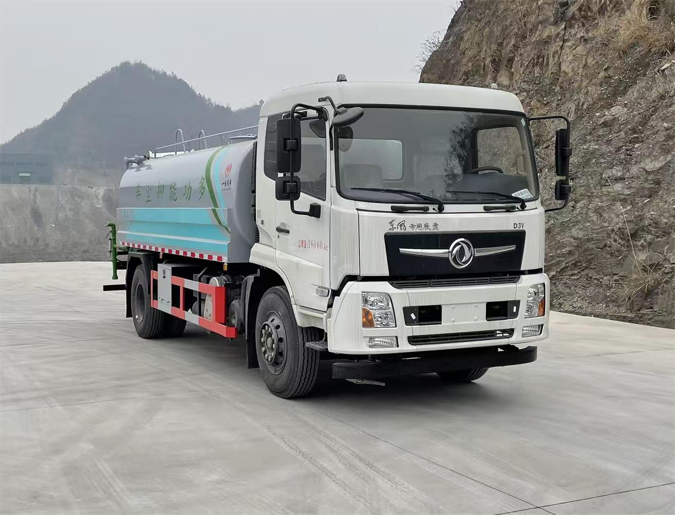 YZZ5182TDYJ6型多功能抑尘车