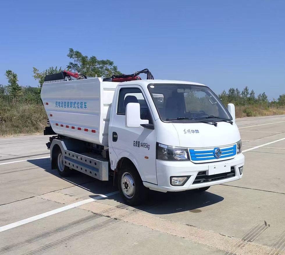ABL5040ZZZEVEQ型纯电动自装卸式垃圾车